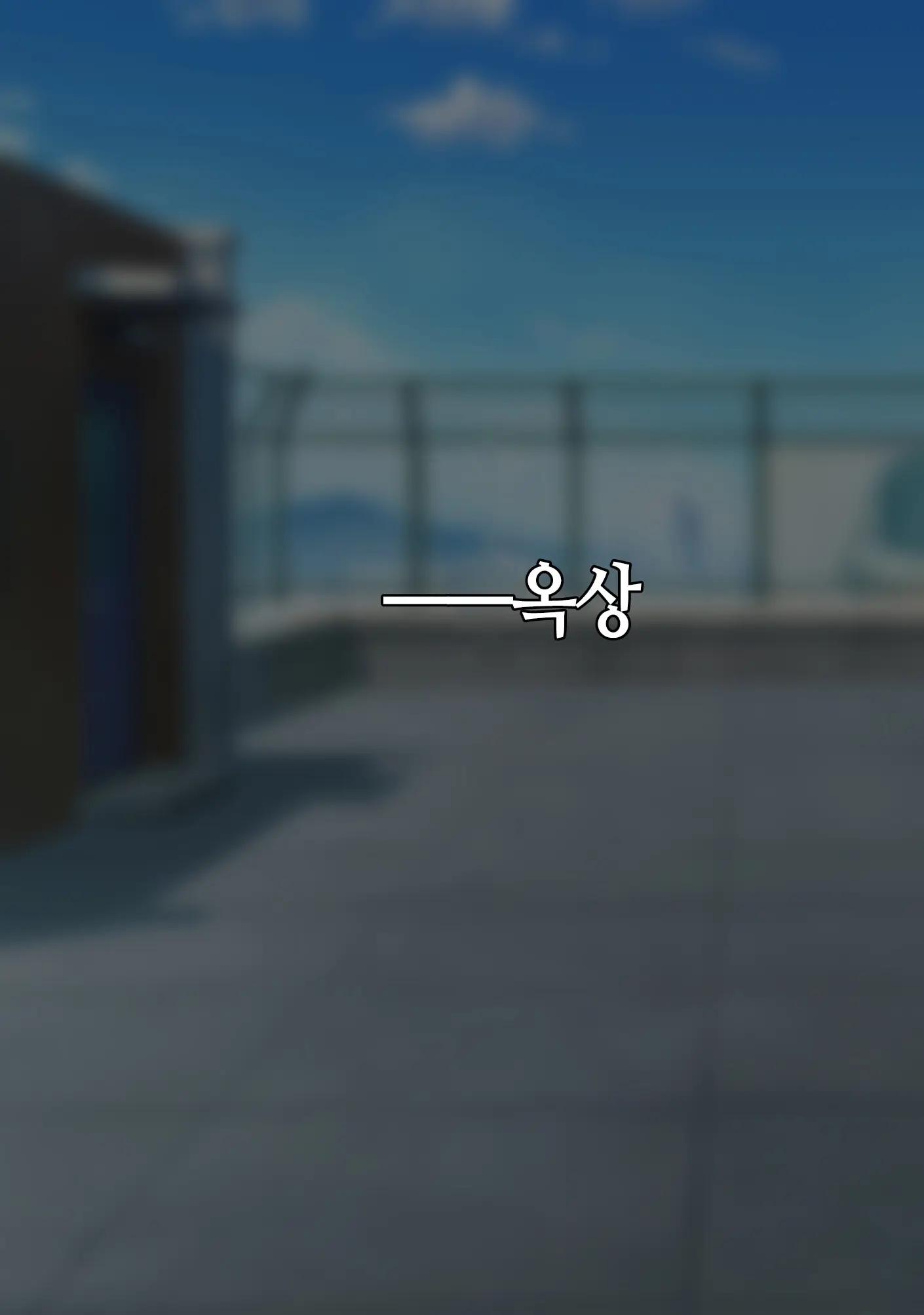 Boku No Seiheki O Rikai Shite Kureru Kanojo | 내 성벽을 이해해주는 여자친구 네토라세♥
